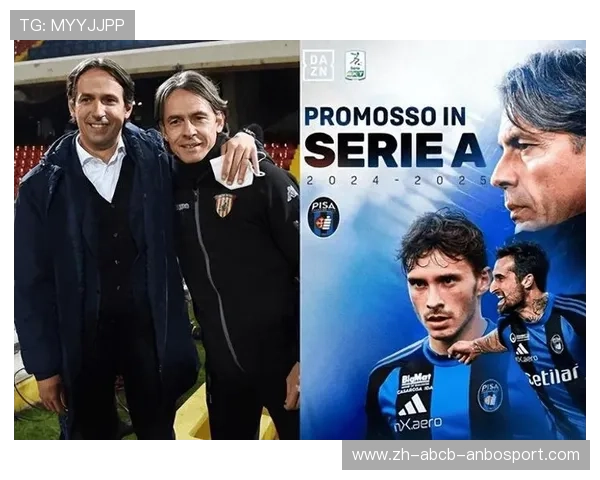 意甲球队历史巅峰时期与辉煌赛季盘点