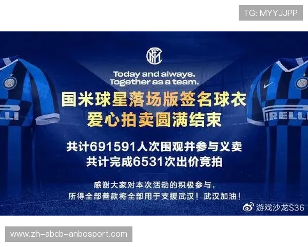 意甲球队广告收入排行榜及商业价值分析